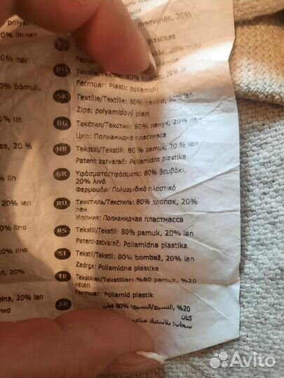 Чехлы 4 шт.на подушки IKEA диванные