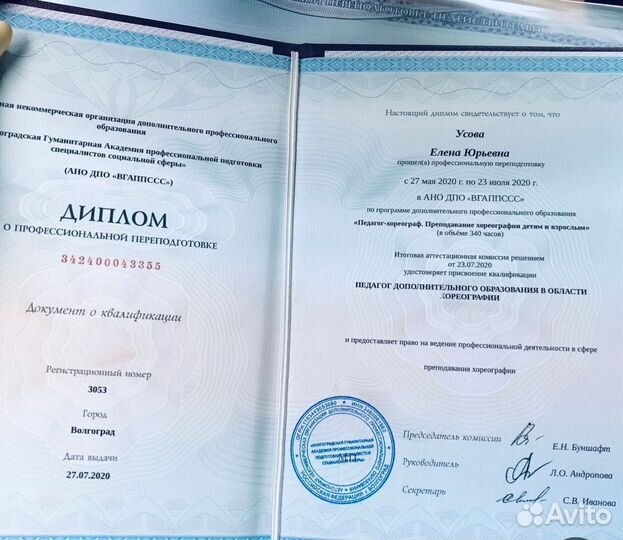 Тренер по фитнесу