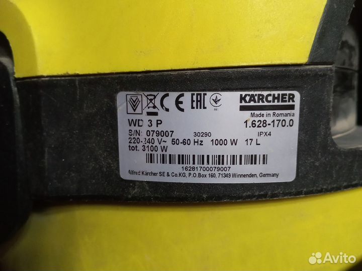 Строительный пылесос