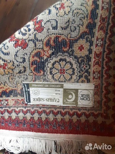 Ковер бу шерстяной 2 на 3