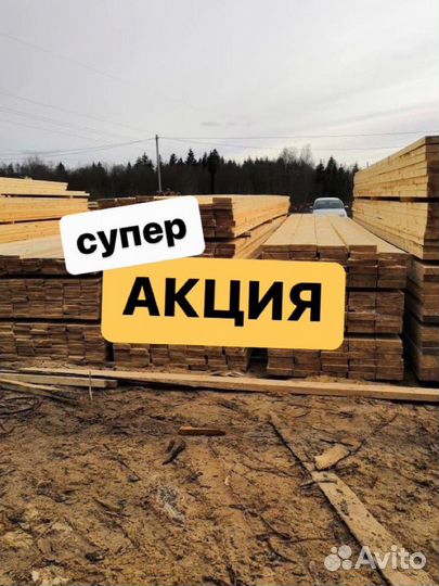 Брус (хвоя) от производителя
