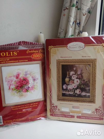 Наборы для вышивания крестиком Риолис, зр