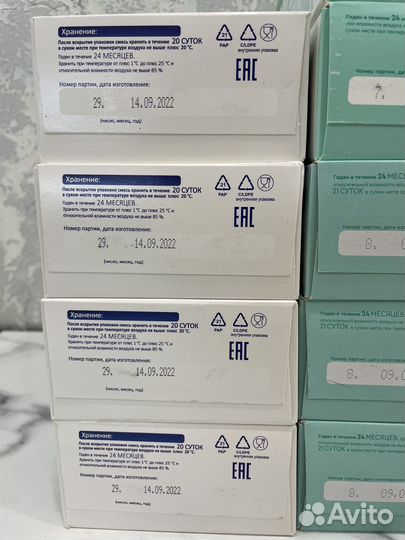 Детская смесь Беллакт