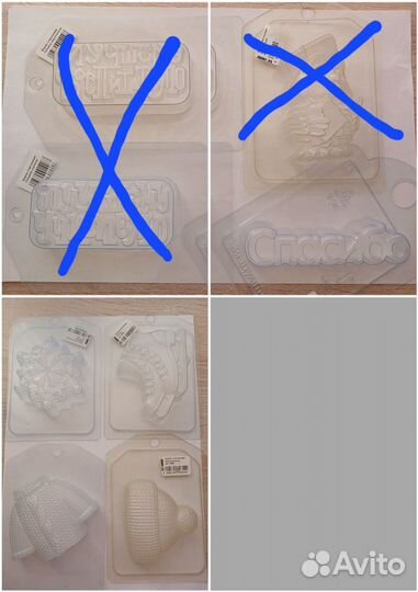 Формы пластиковые для мыловарения