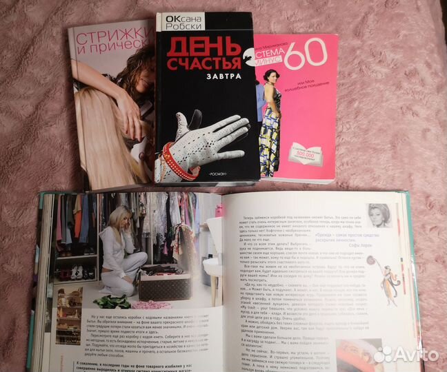 Книги из домашней библиотеки