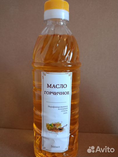 Тыквенное масло