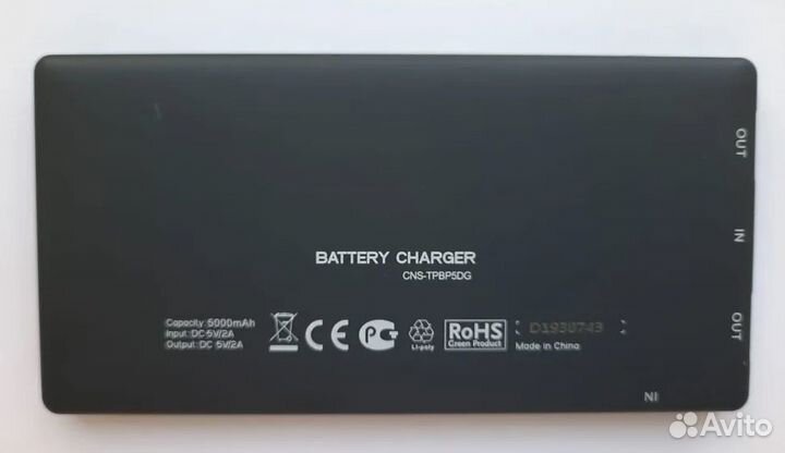 Внешнее зарядное устройство Power Bank Canyon 5000