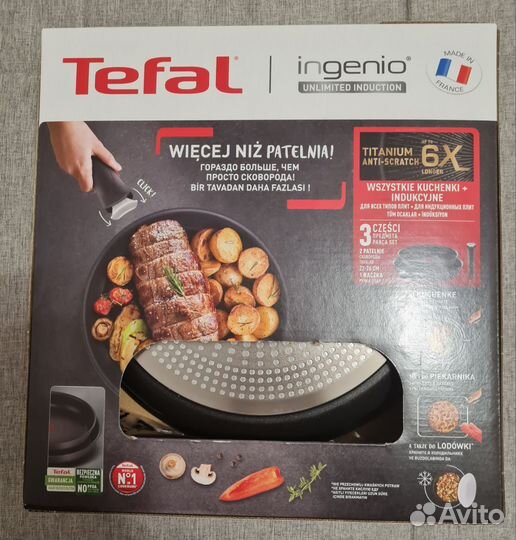 Набор сковородок Tefal Ingenio Unlimited 22/26 см