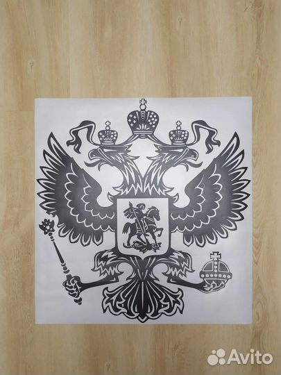Виниловая наклейка