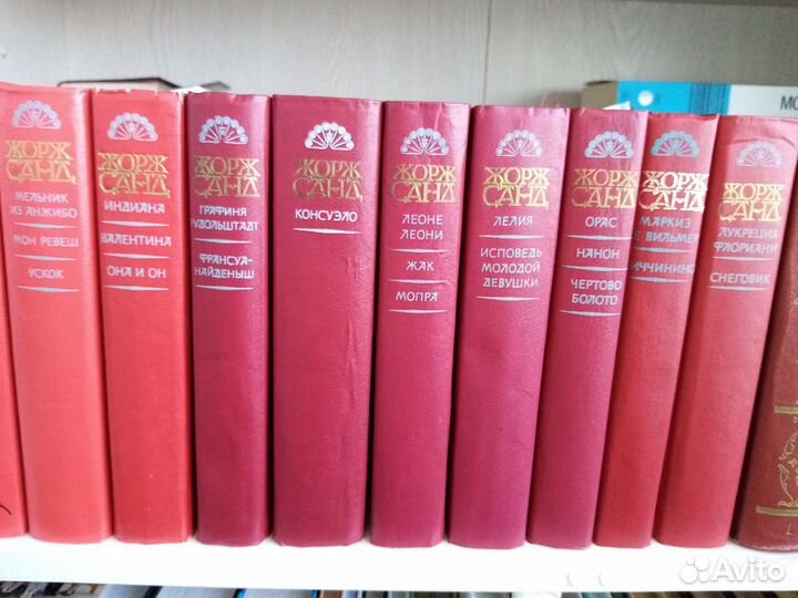 Собрание сочинений Жорж Санд. 9 томов
