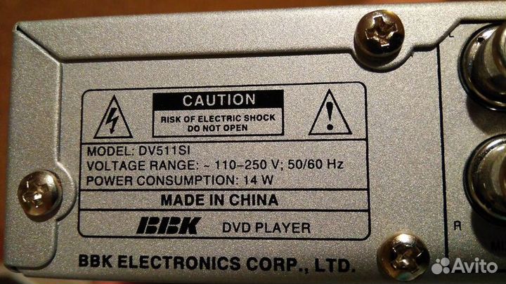 DVD-плеер DV511SI