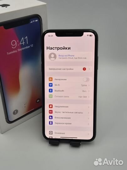 iPhone X, 256 ГБ