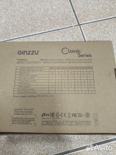 Блок питания для пк 600 w Ginzzu