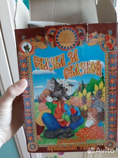 Домашний кукольный театр на руку