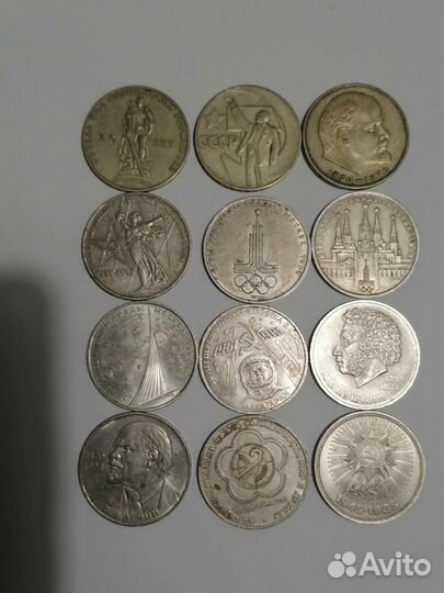Монеты СССР