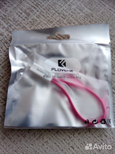 Micro USB кабель - брелок