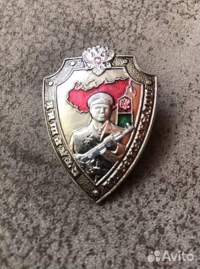 Знак «Старший пограннаряда»