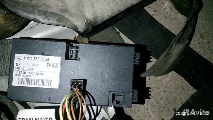 Реле подогрева сидений Мерседес w211/2004