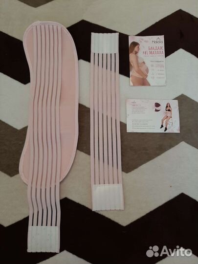 Бандаж для беременных, послеродовой 4в1