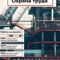 Обучение рабочим профессиям, охрана труда, Каскелен