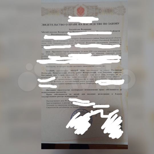 Дом 51,7 м² на участке 20 сот.