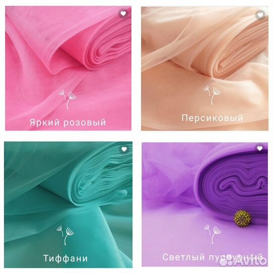 Комплект Новый - Балдахин + карниз настенный