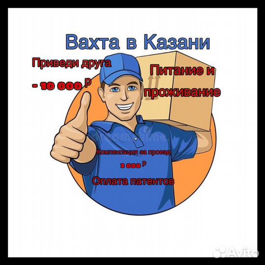 Грузчик для иностранных граждан оплачиваем патент