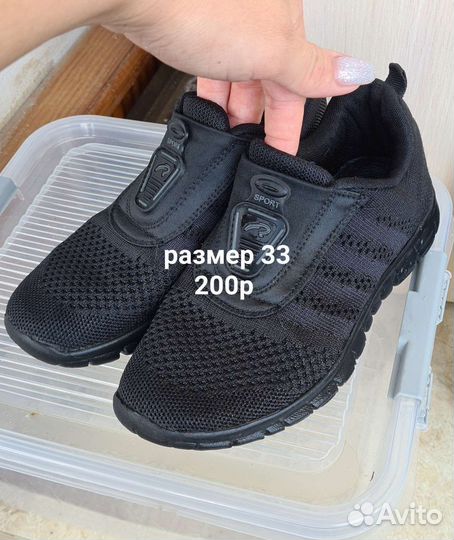 Обувь на мальчика, размеры 29-34