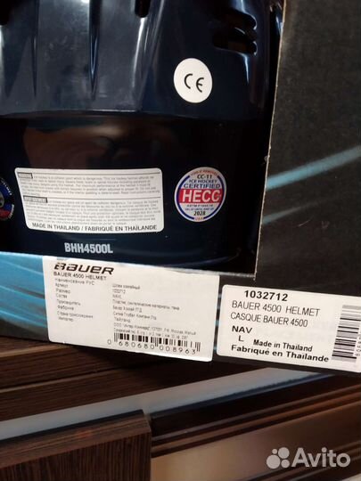 Шлем хоккейный Bauer 4500