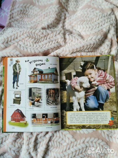 Книги для детей