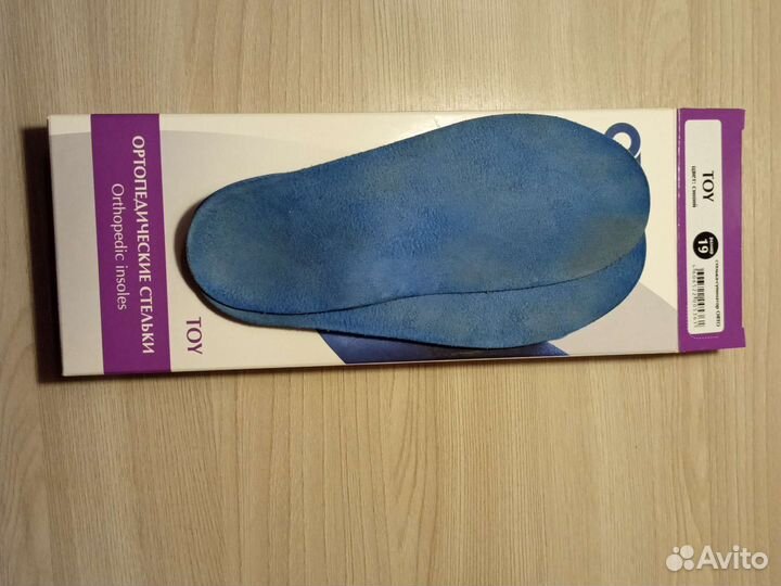 Ортопедические стельки