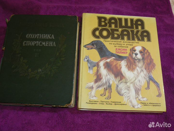 Книги нужные, полезные, интересные, редкие