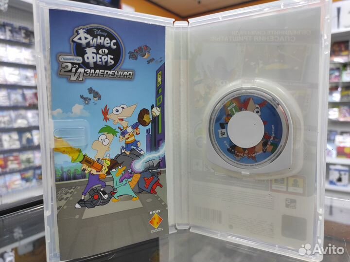 Финес и Ферб. Покорение 2-ого измерения PSP Б.У