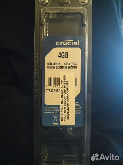 Оперативная память Crucial 2 GB DDR3 1333 204pin