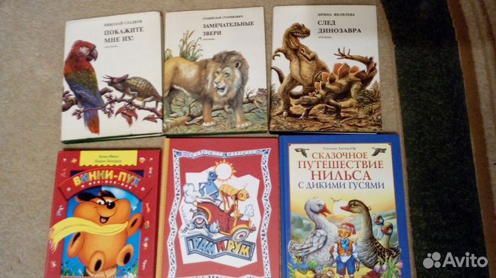 Книги для детей