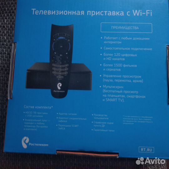 TV приставка