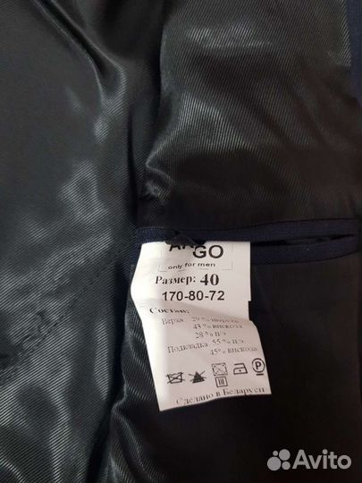 Костюм для мальчика