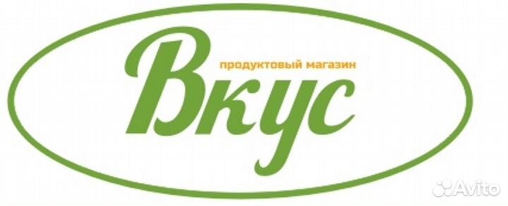 Требуется Уборщица/ик