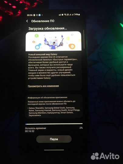 Samsung Galaxy A73 5G, 8/256 ГБ