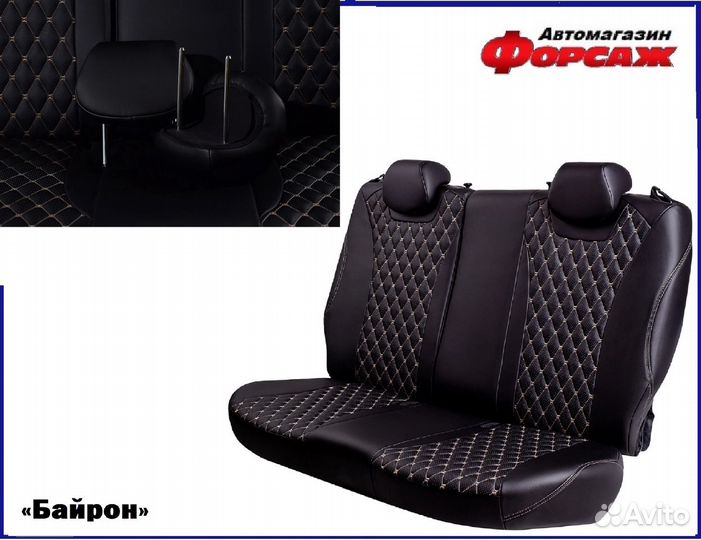 Авточехлы на Hyundai Solaris2 Чехлы на сиденья Б.С