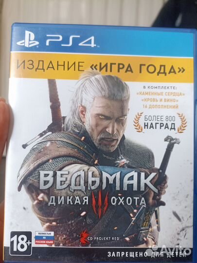 Игры для приставок ps4