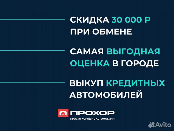 Ford Focus 1.6 AT, 2008, 173 142 км