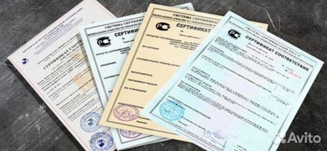 Отказные письма/Декларации/Сертификаты WB,Ozon,YM