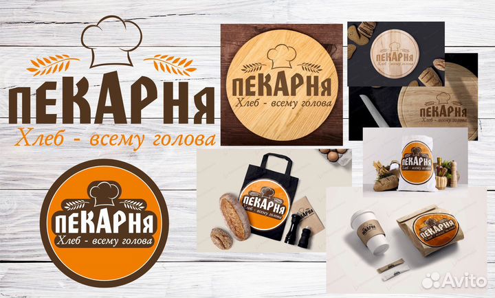 Дизайн логотипа, визитки, полиграфии (без печати)