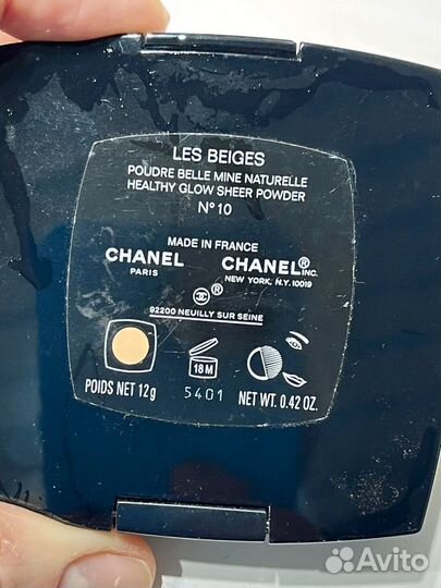 Пудра Chanel N10 Les Beiges