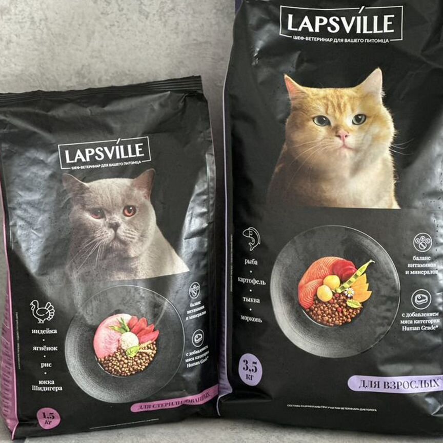 Сухой корм для кошек Lapsville