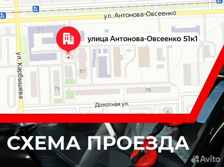 Лобовое стекло на toyota Land Cruiser Prado 150 Ре