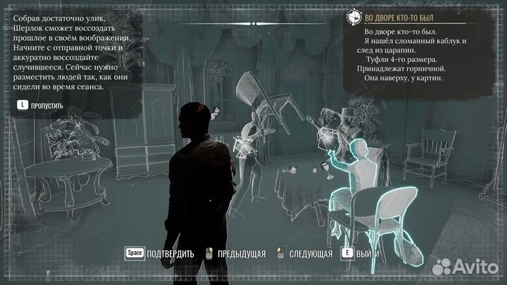 Sherlock Holmes Chapter One Deluxe PS4/PS5