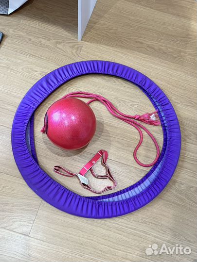 Обруч и мяч для художественной гимнастики