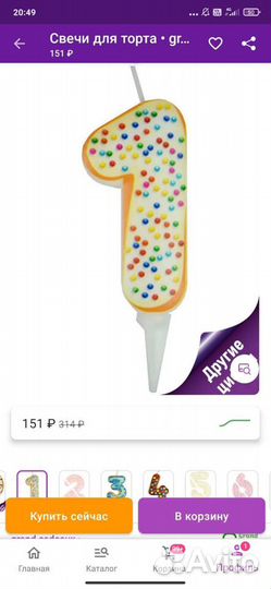 Шар sweet one на 1 годик день рождения